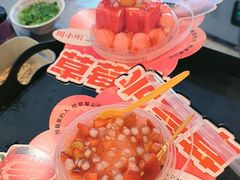 -周小明火锅(黑金冠社区店)