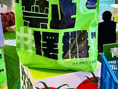 -鹏欣水游城