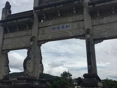 -蔺大妈松花糕
