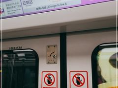 -红土地(地铁站)