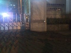 -中国电信(泰兴路店)