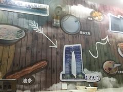 -阊门姚记豆浆(旧学前直营店)