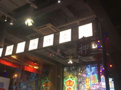 -捞围鲜·港式打边炉(海阳路店)