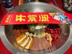 -谭鸭血(金华永盛店)