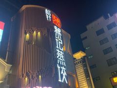 -松针蔡记蒸饺(花园路店)