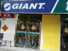 android_upload_pic-捷安特自行车(文慧桥店)