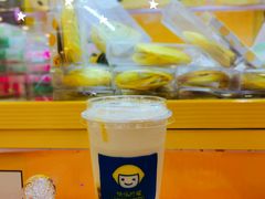 -快乐柠檬happylemon(北京APM店)