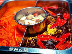 -渝利重庆火锅