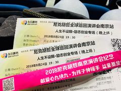 -梦之蓝青奥体育公园体育馆