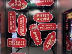 -龙塔