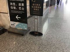 -杭州萧山国际机场