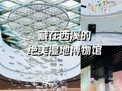 -中国湿地博物馆