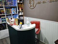 -FullHouse桌游狼人跑团剧本杀(徐家汇店)