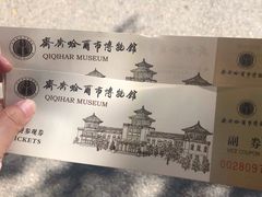 -齐齐哈尔市博物馆