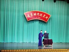 -周末相声俱乐部