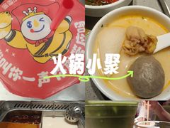 -海底捞火锅(地王新天地店)