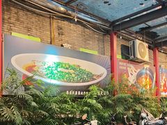 -柴米油盐三杯鸡(象山北路店)