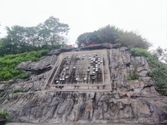 -重庆园博园