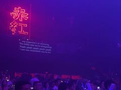 -赤红音乐现场(浦东金桥路店)