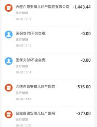 -白领安琪儿妇产医院•早孕•产检•月子中心