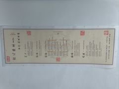 -京兆尹(雍和宫店)