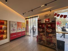 -三元梅园(团结湖店)