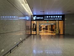 -上海中航虹桥机场泊悦酒店