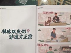 -民信老铺(华盖路店)