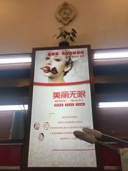 -净颜专业祛斑祛痘