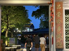 -大门水乡·顺德菜