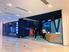 -威仕顿健身游泳(御锦城店)