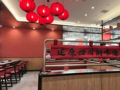 -廖川菜(金虹桥店)