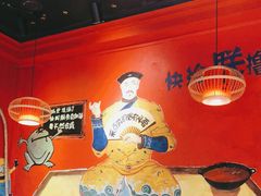 大堂-老天桥蛙炉火锅(姑苏总店)