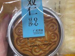 -巴莉甜甜(中环城店)