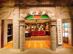 -和平菓局(王府井店)