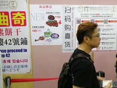 -珍妮曲奇聪明小熊(尖沙咀店)
