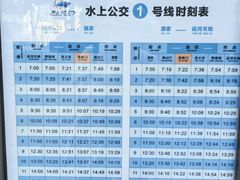 -运河游船(武林门码头)