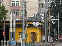 -味多美蛋糕(东直门店)