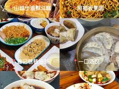 -白象居