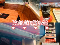 -悠航SLOWBOAT(三里屯店)