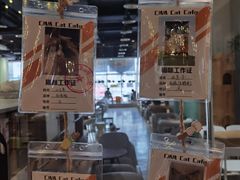 -藏猫猫咖啡主题馆(中央大道店)
