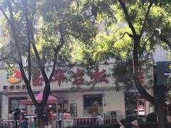 -玉华台饭庄(裕中西里小区店)