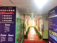 教室环境-恒企会计培训(成都天府广场校区)