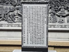 -寒山寺