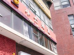 -小六汤包砂煲菜(文景路店)