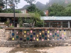 -百里峡七彩艺术小镇