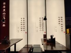 -和府捞面(星荟中心店)