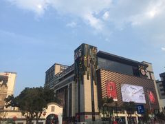 -大洋晶典(东街店)