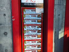 -江南猪肉商会无限续吃(弘大店)