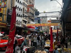 -唐人街(耀华力路)